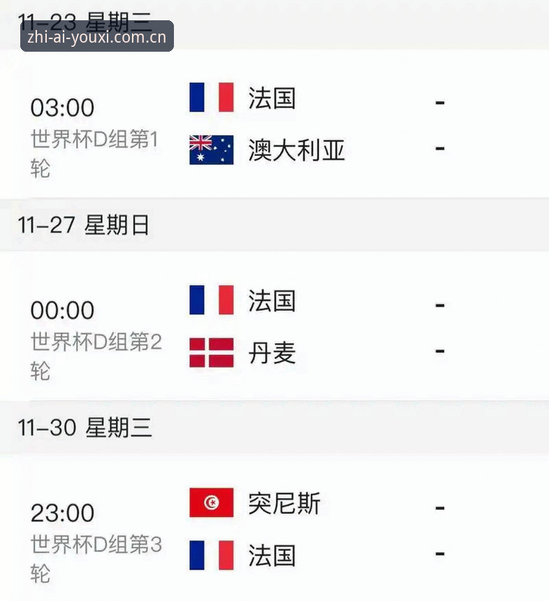 3个细节读懂德尚的取舍：法国队赢球背后，藏着一套生活哲学