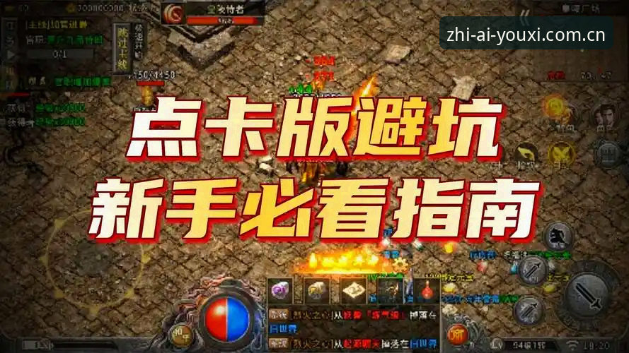资深用户分享：爱游戏平台最新登录入口官方登录避坑经验与直连版使用心得